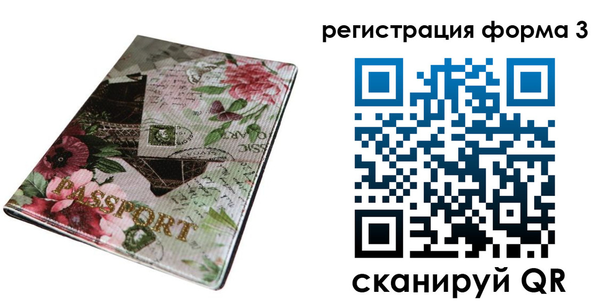 регистрация в Бугуруслане