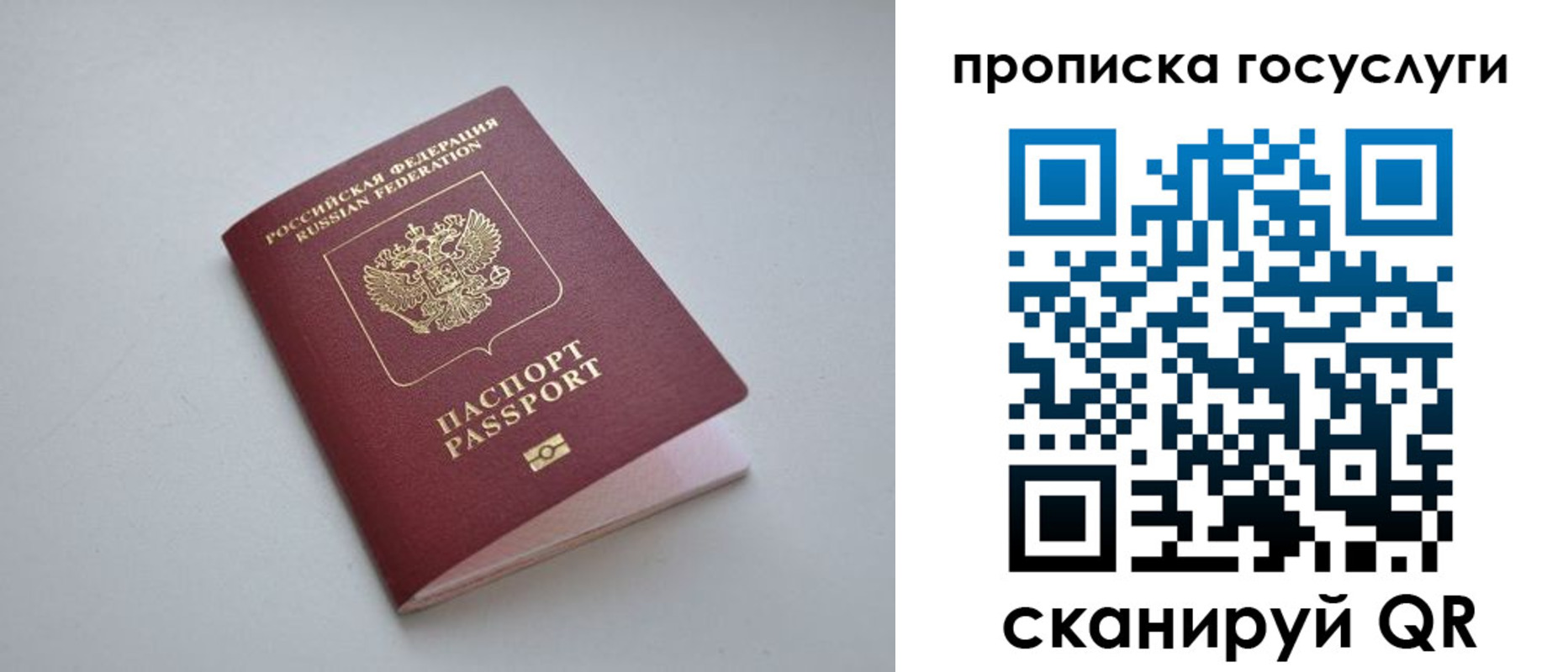 пропишу в квартире в Бугуруслане