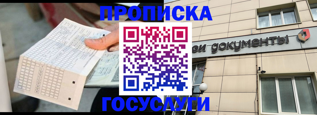 миграционный учет в Бугуруслане