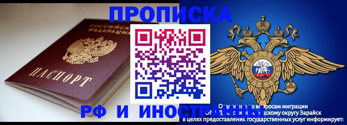 регистрация для школы в Бугуруслане